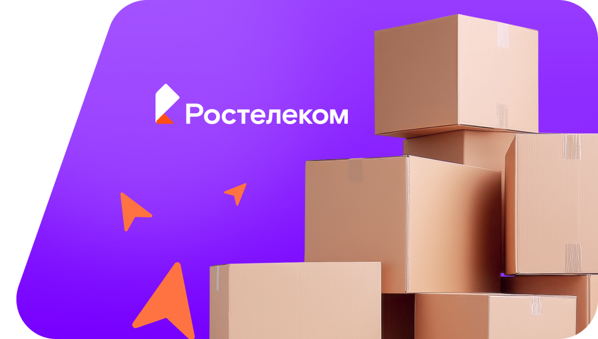 Переезд в новую квартирув посёлок Новотроицкий (Воронежская область)